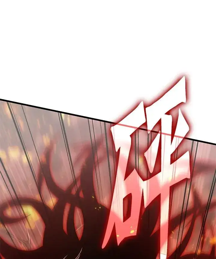 《Pick me up!》第33话图112