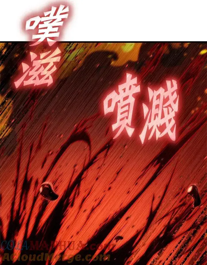 《Pick me up!》第33话图117
