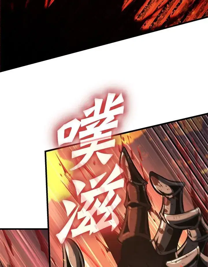 《Pick me up!》第33话图118