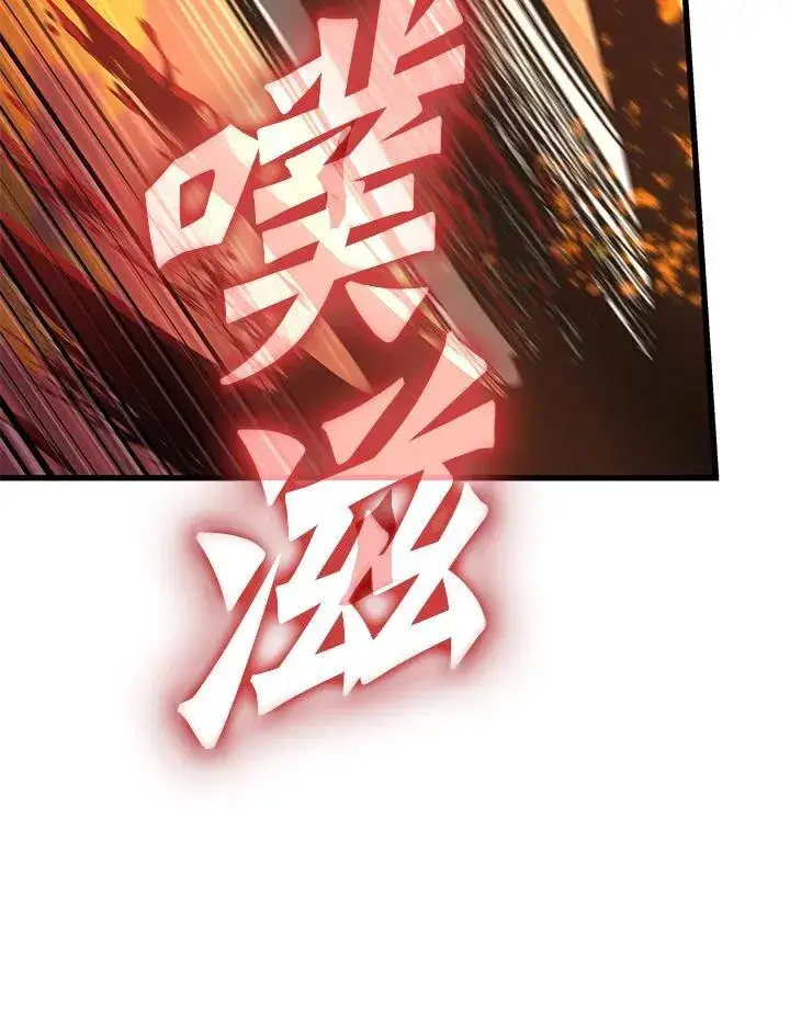 《Pick me up!》第33话图120
