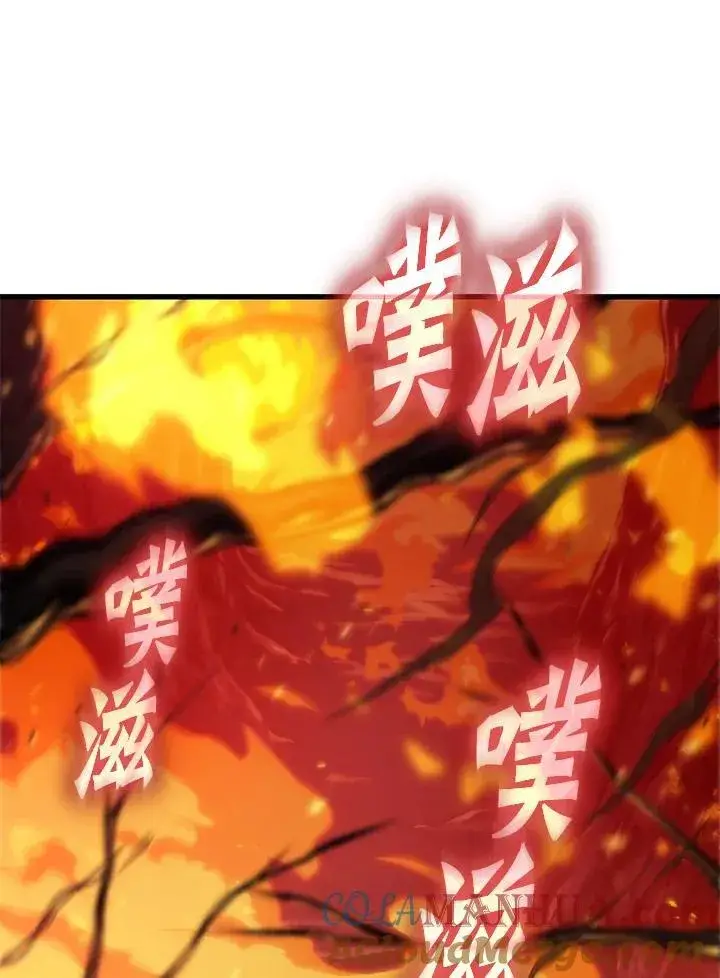 《Pick me up!》第33话图121