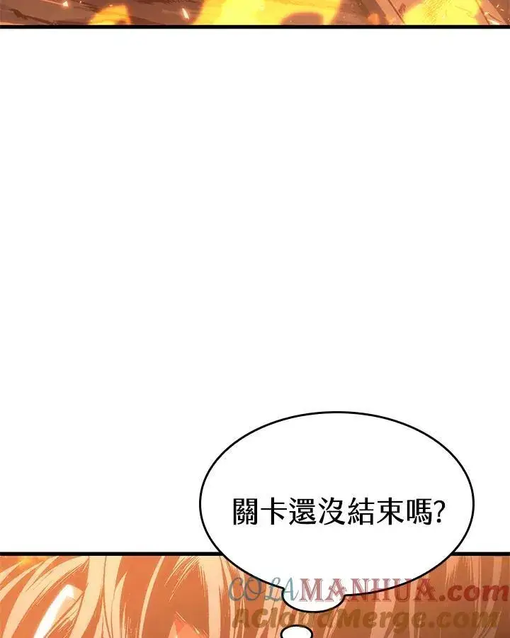 《Pick me up!》第33话图129