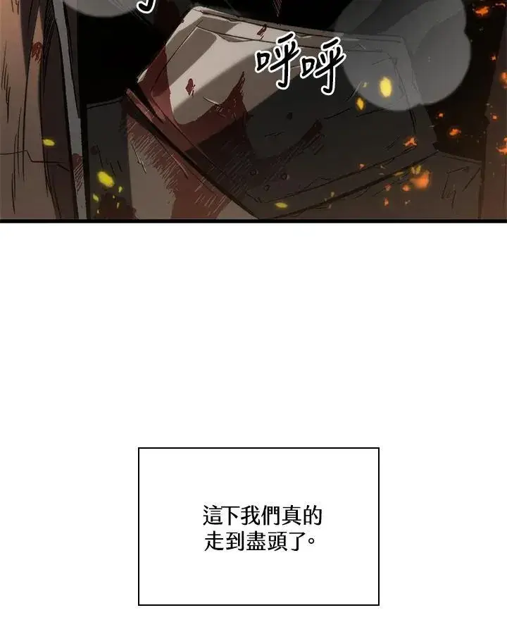 《Pick me up!》第33话图131