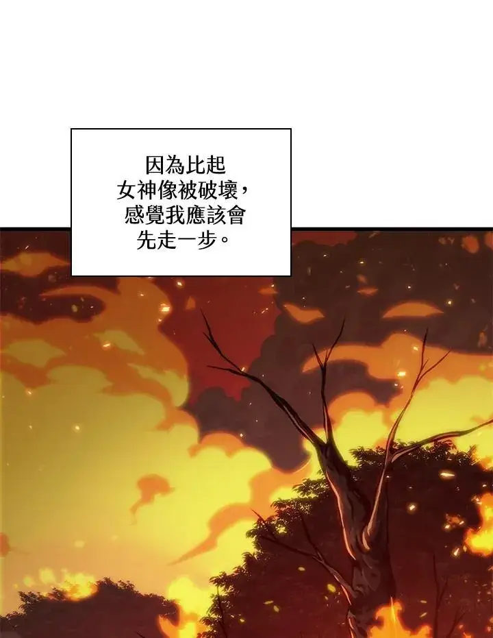 《Pick me up!》第33话图134