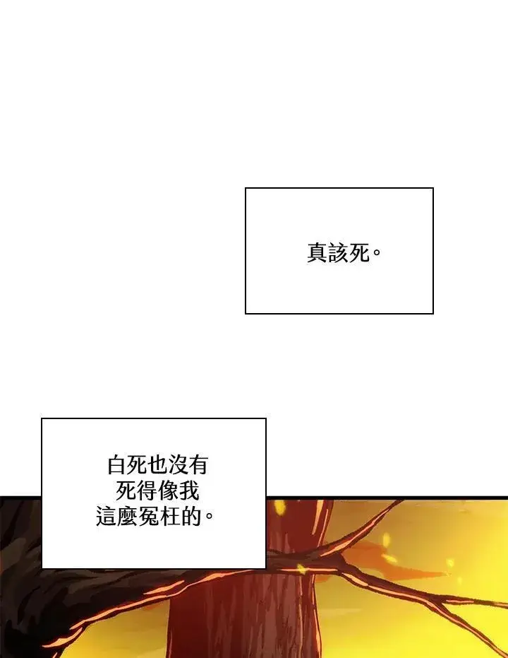 《Pick me up!》第33话图136
