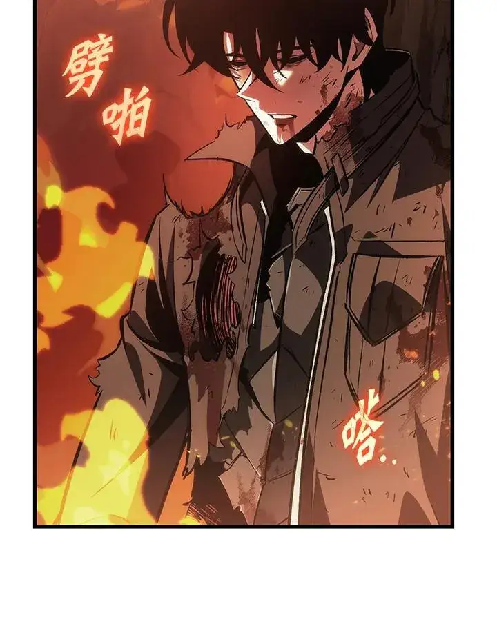 《Pick me up!》第33话图139