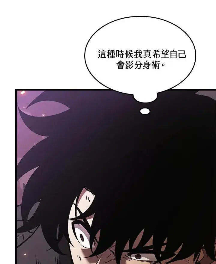 《Pick me up!》第33话图14