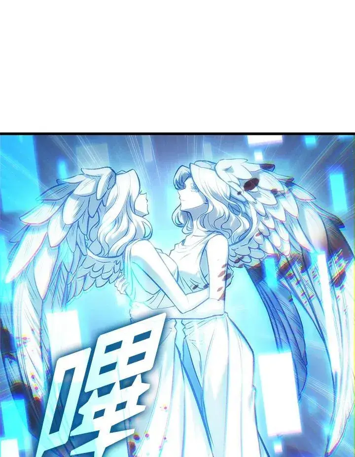 《Pick me up!》第33话图154