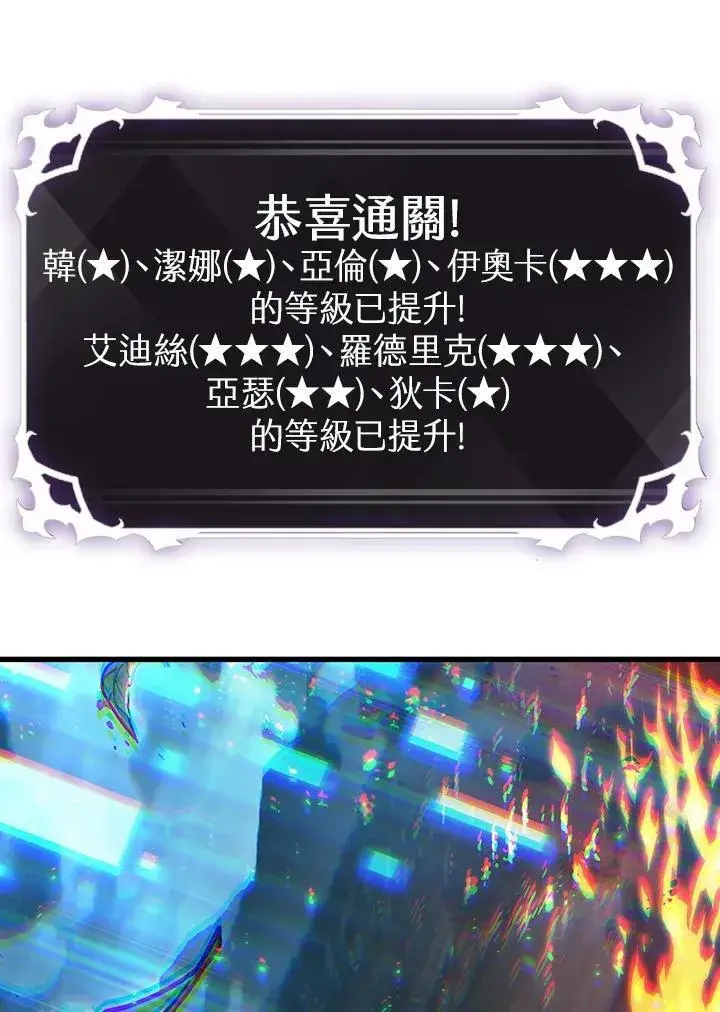 《Pick me up!》第33话图159