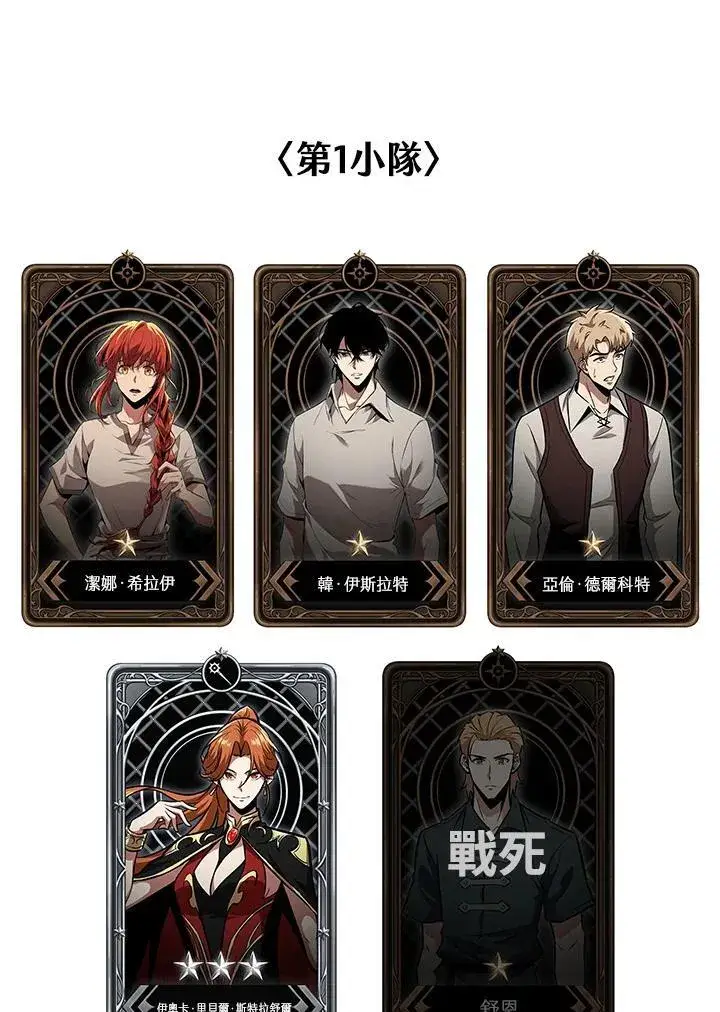 《Pick me up!》第33话图167