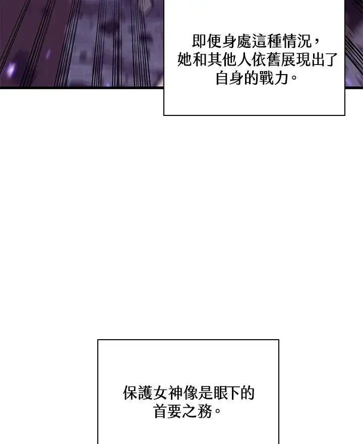 《Pick me up!》第33话图18