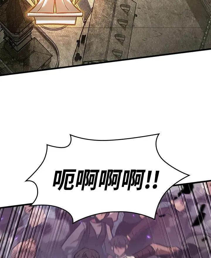 《Pick me up!》第33话图23