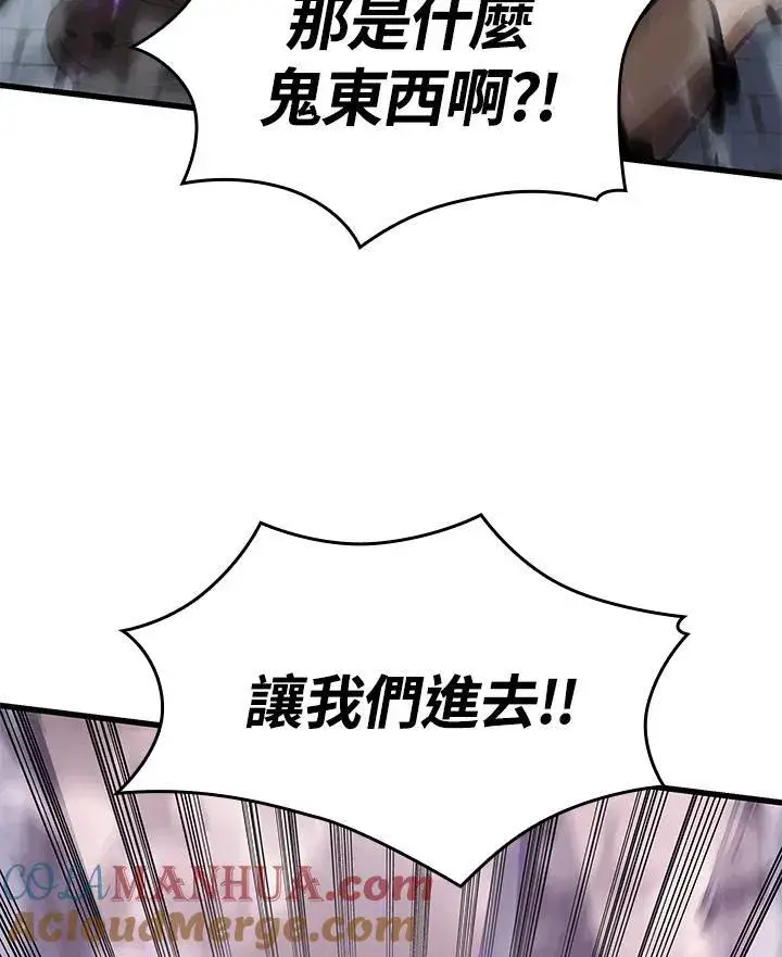 《Pick me up!》第33话图25