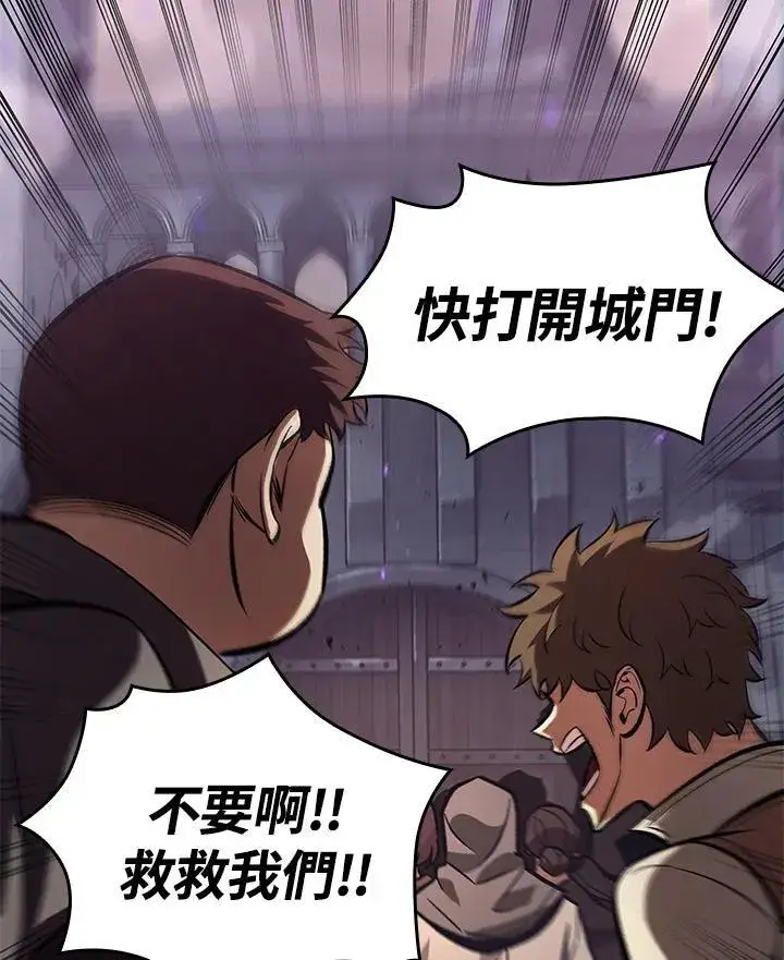 《Pick me up!》第33话图26