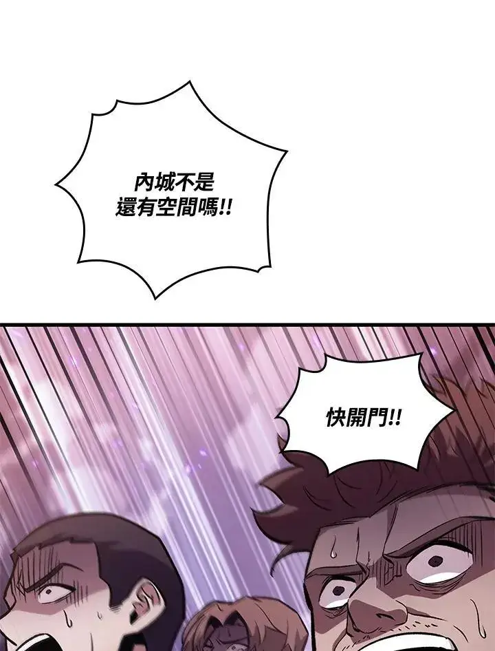 《Pick me up!》第33话图28