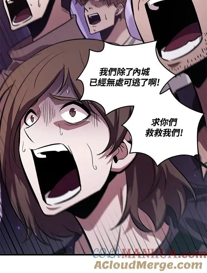 《Pick me up!》第33话图29