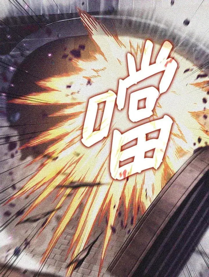 《Pick me up!》第33话图3