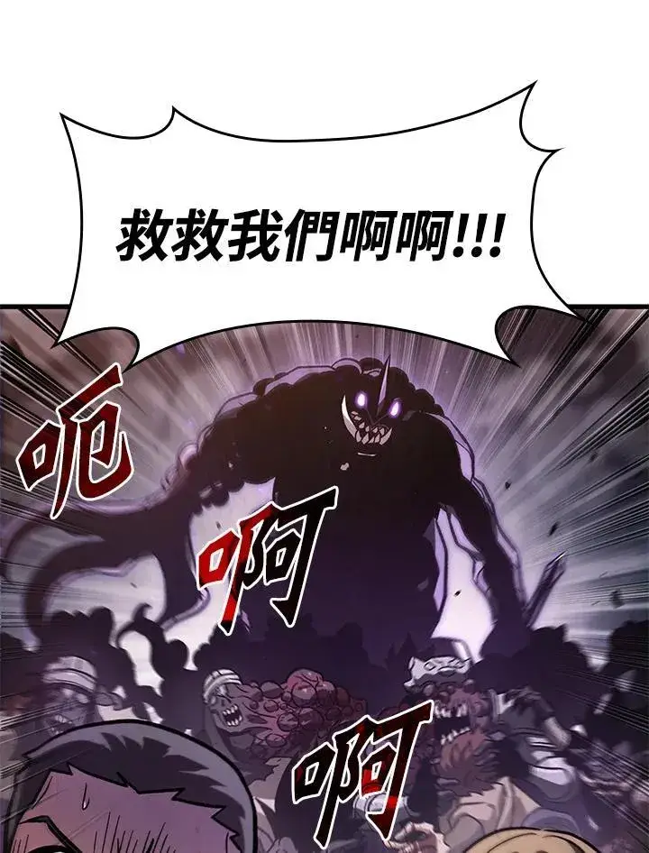 《Pick me up!》第33话图30