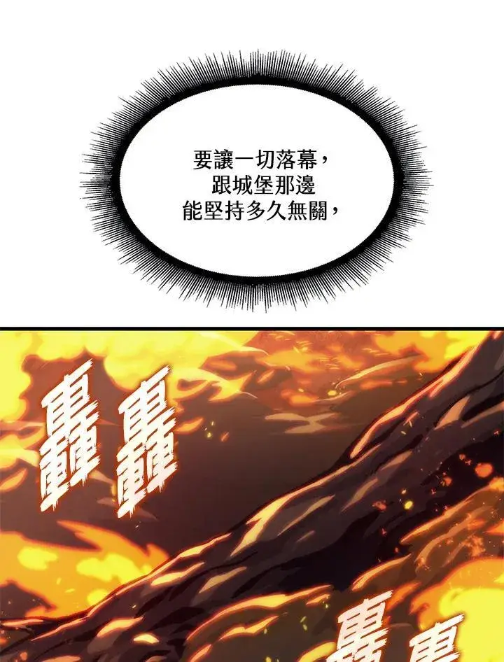 《Pick me up!》第33话图32