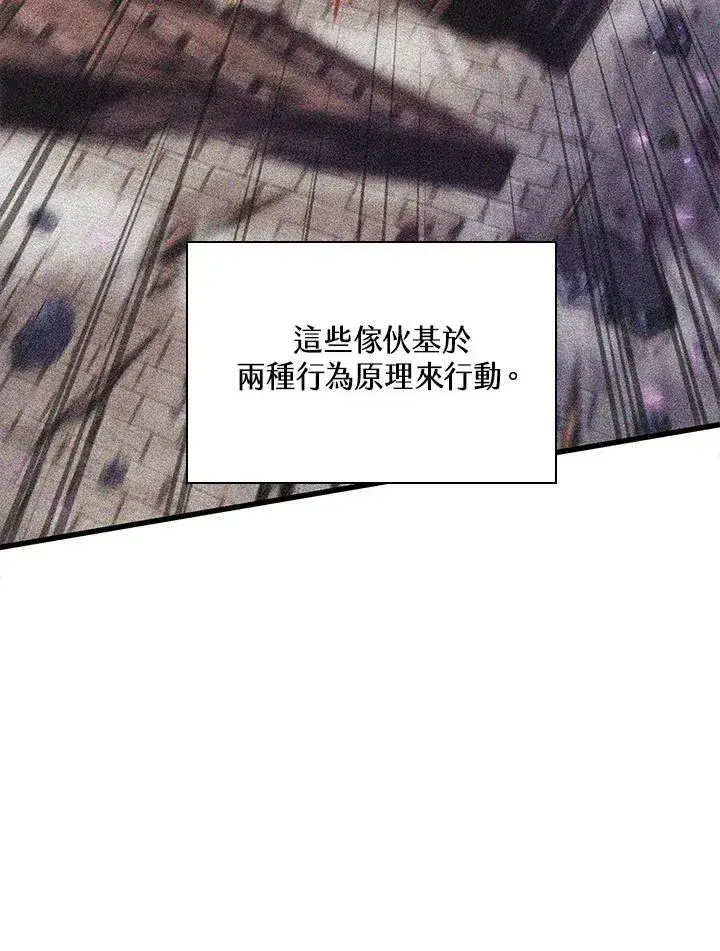《Pick me up!》第33话图4