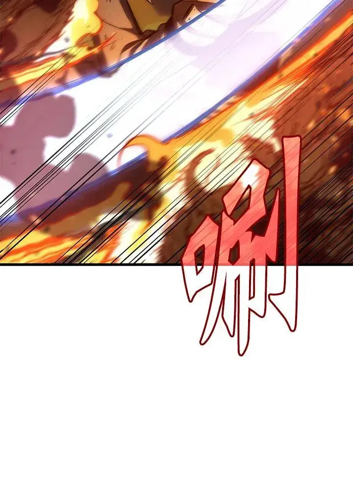 《Pick me up!》第33话图42