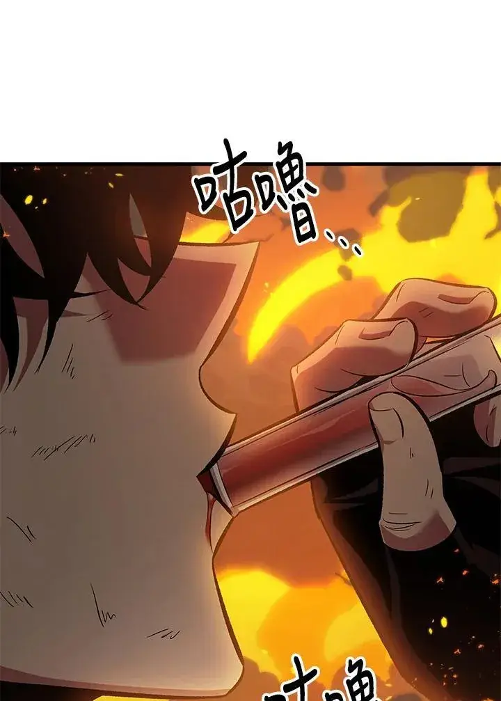 《Pick me up!》第33话图43