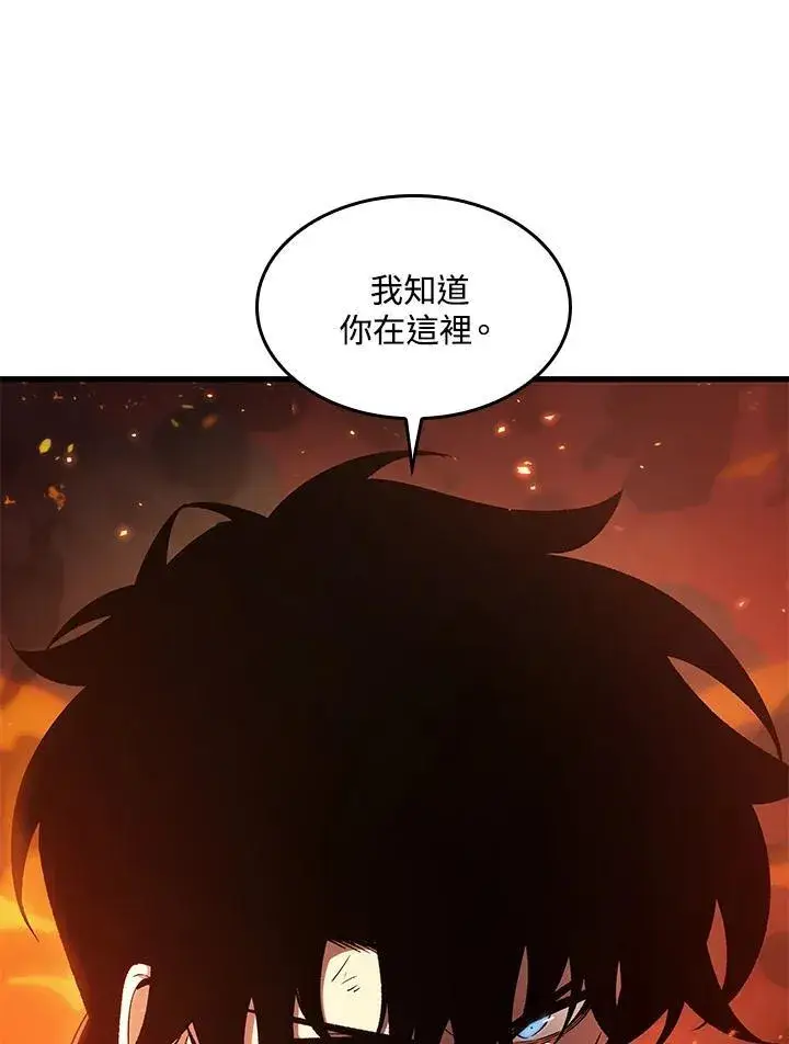 《Pick me up!》第33话图47