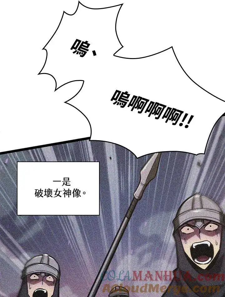 《Pick me up!》第33话图5