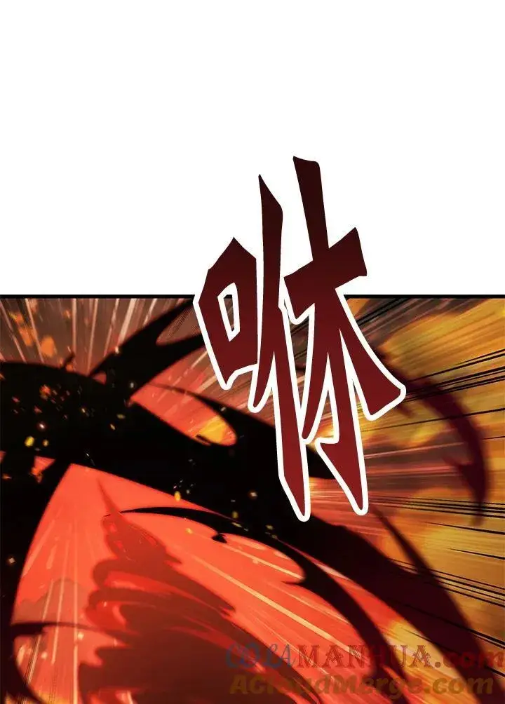 《Pick me up!》第33话图57