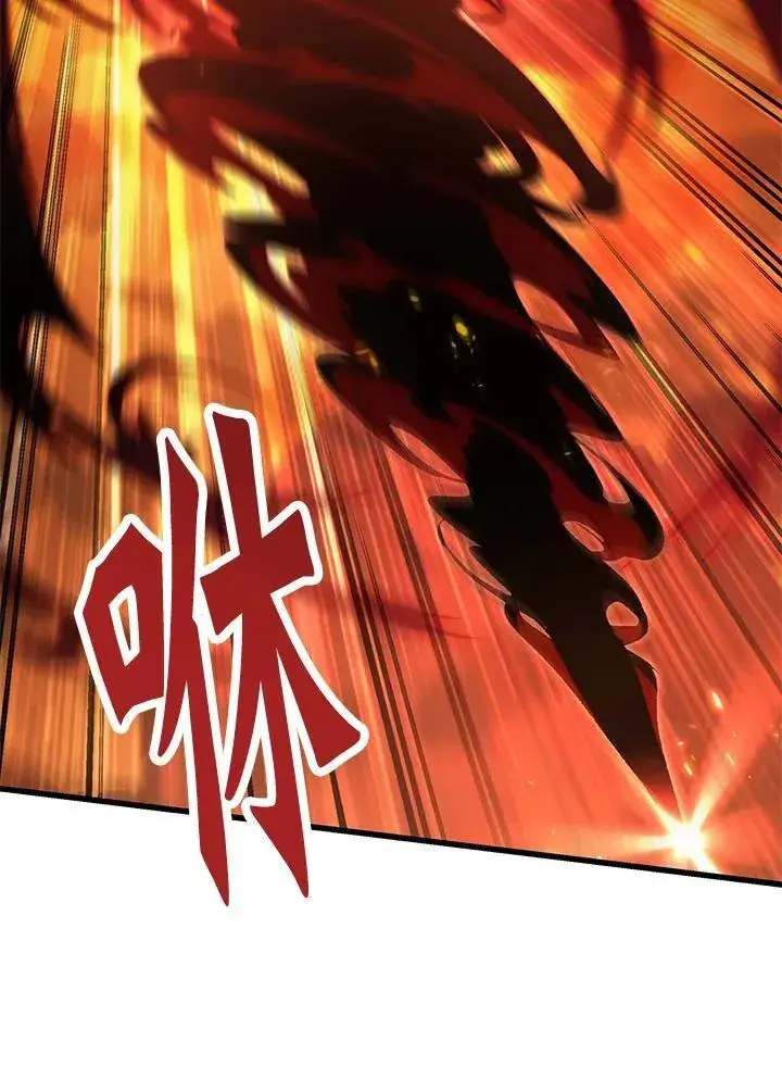 《Pick me up!》第33话图58