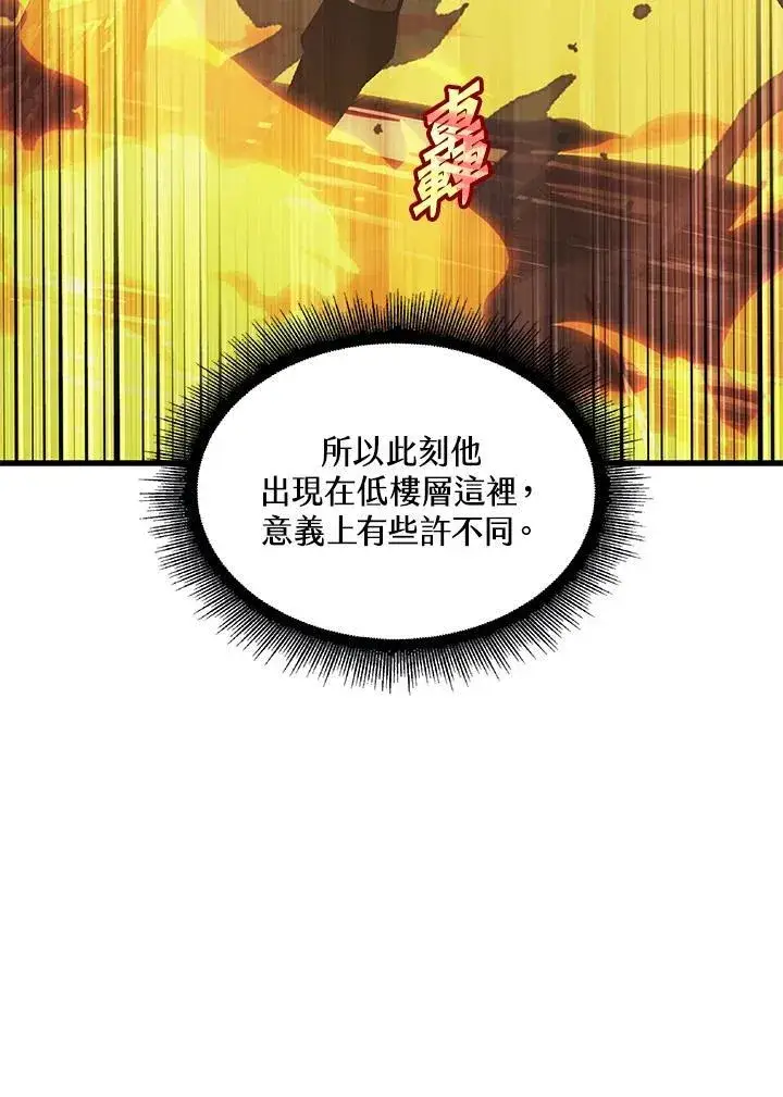 《Pick me up!》第33话图64
