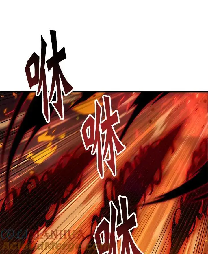 《Pick me up!》第33话图65