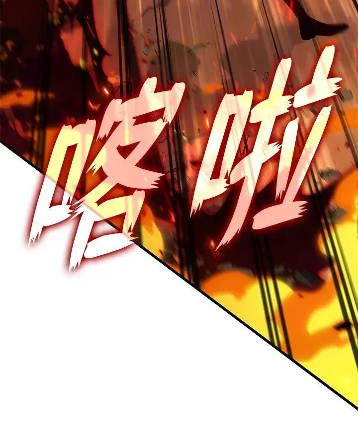 《Pick me up!》第33话图70
