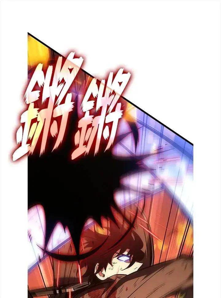 《Pick me up!》第33话图71