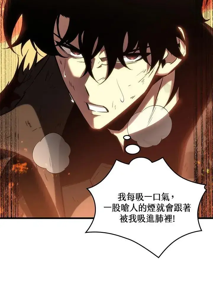 《Pick me up!》第33话图80