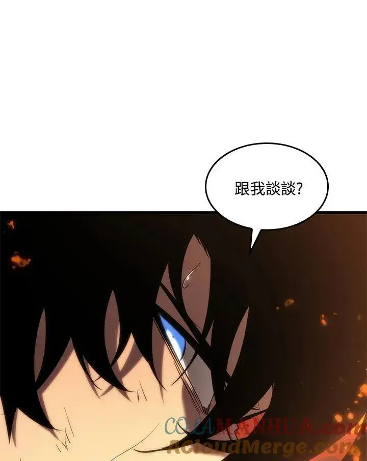 《Pick me up!》第33话图85