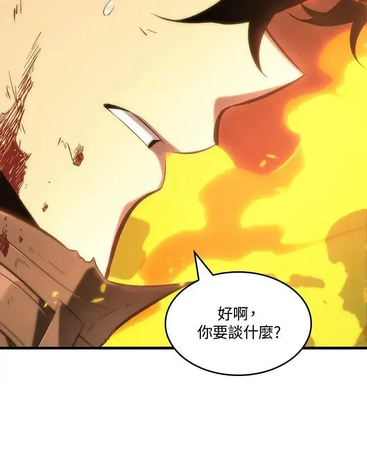 《Pick me up!》第33话图86
