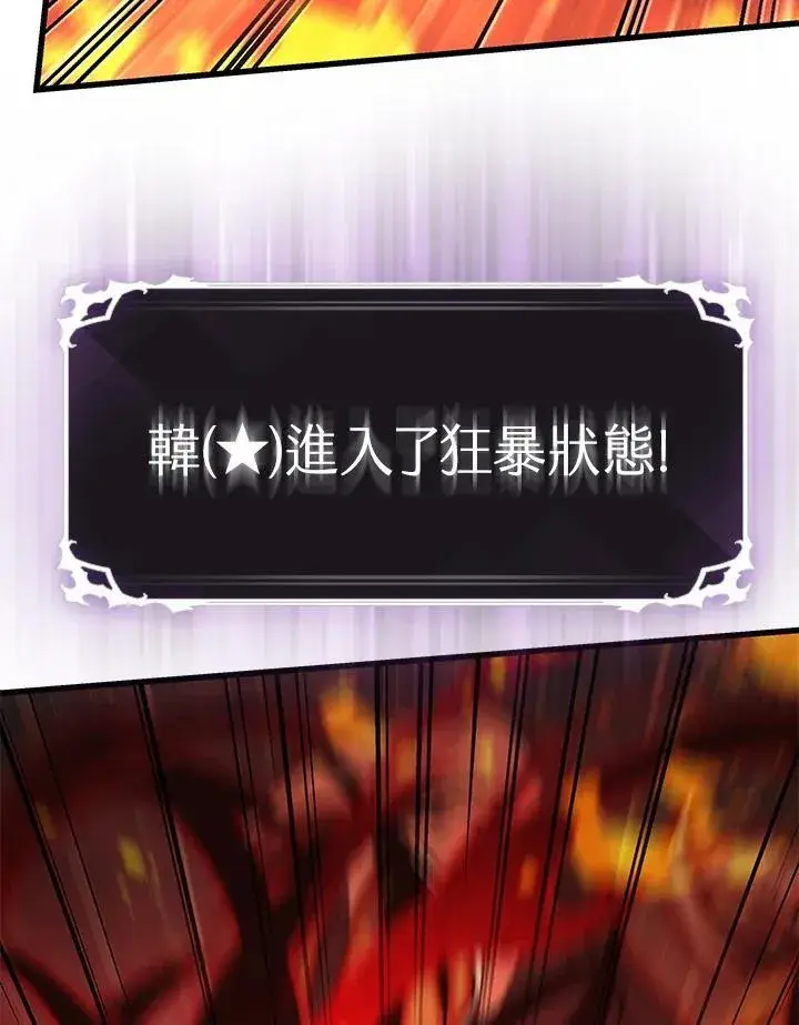《Pick me up!》第33话图94