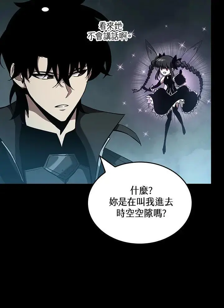 《Pick me up!》第34话图106