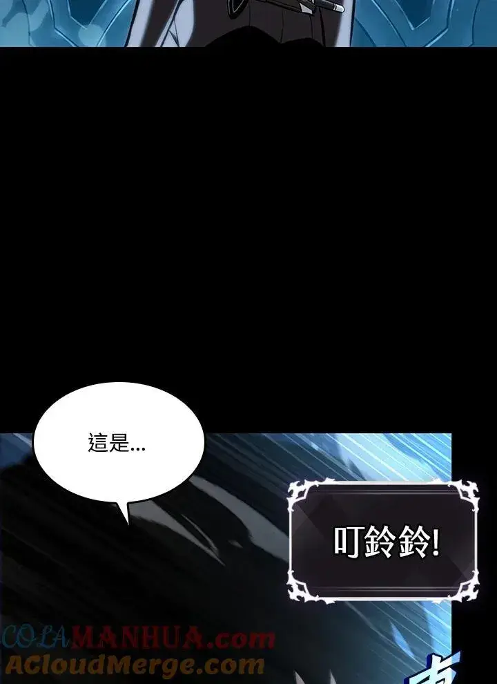 《Pick me up!》第34话图109