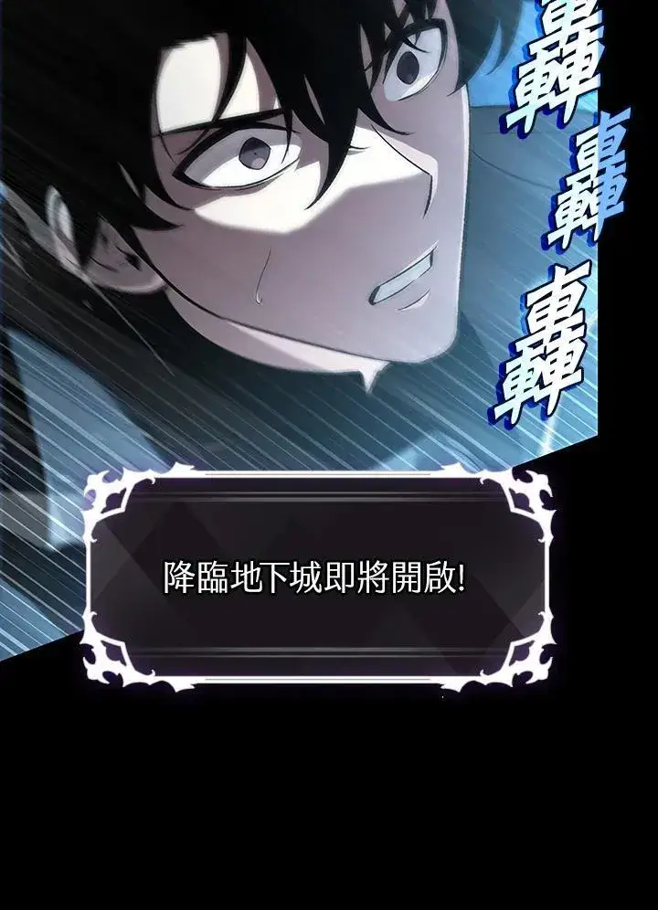《Pick me up!》第34话图110