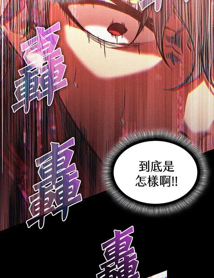 《Pick me up!》第34话图115