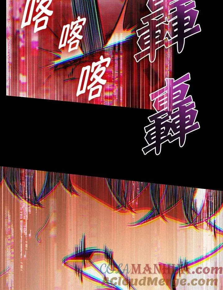 《Pick me up!》第34话图117