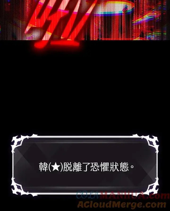 《Pick me up!》第34话图121