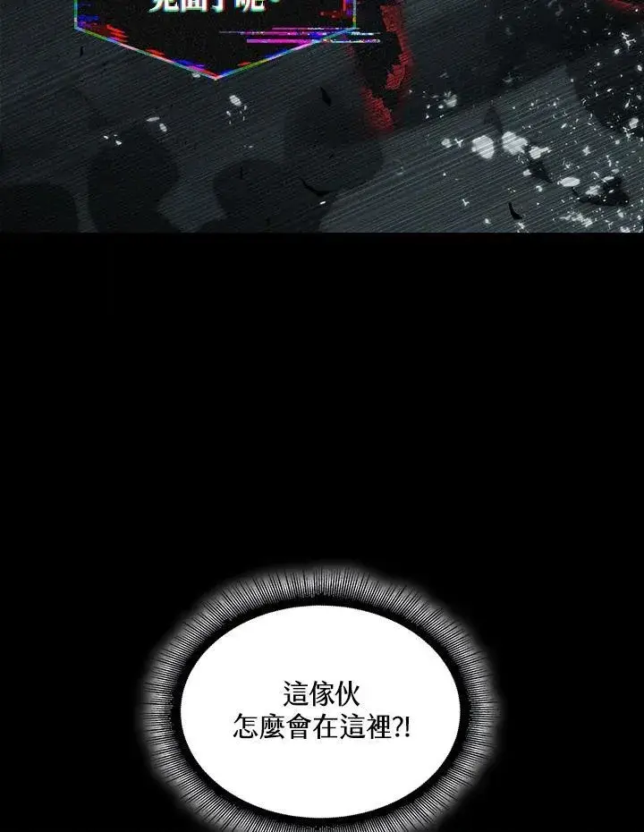 《Pick me up!》第34话图127