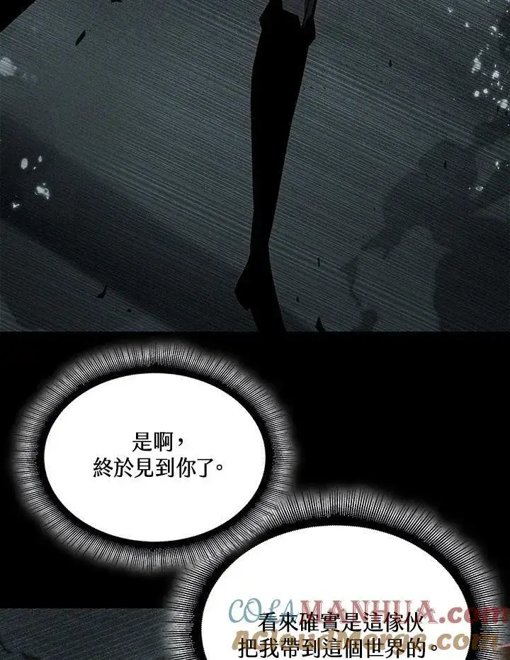《Pick me up!》第34话图129