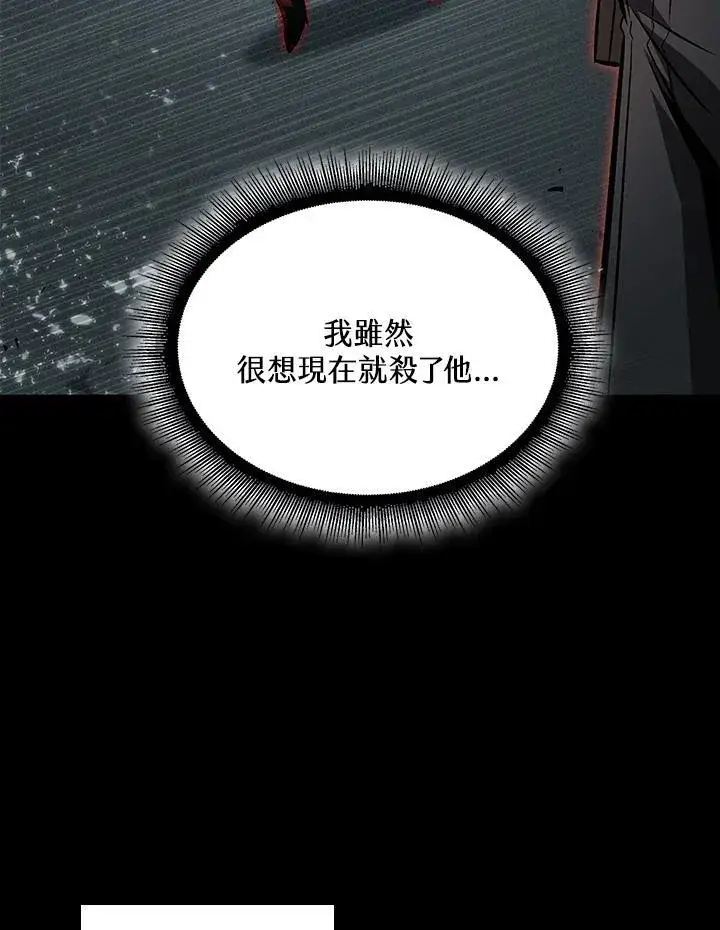 《Pick me up!》第34话图131