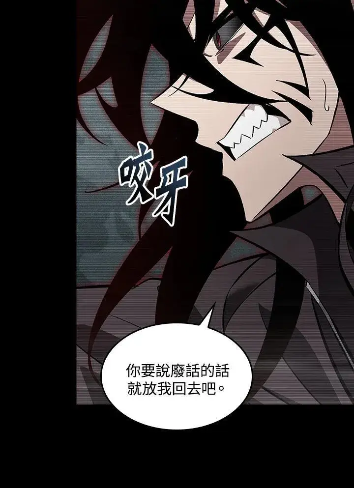 《Pick me up!》第34话图136
