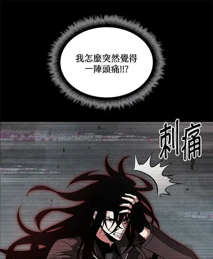 《Pick me up!》第34话图139