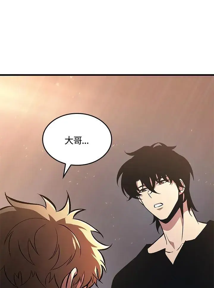 《Pick me up!》第34话图14